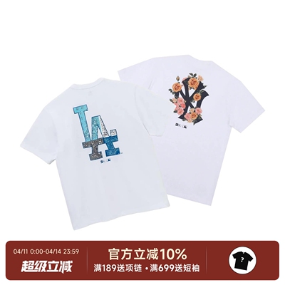 NewEraxMLB联名花卉短袖