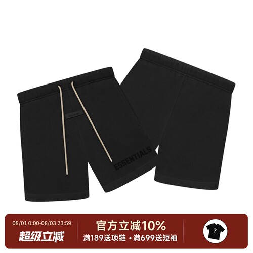 FearofGod23款字母玄青黑短裤