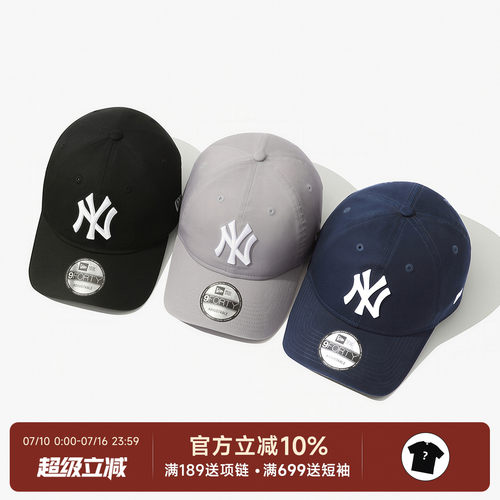 正品NewEra纽亦华MLB联名帽子