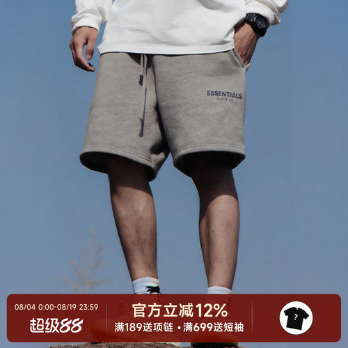 FearofGod反光字母抽绳短裤男