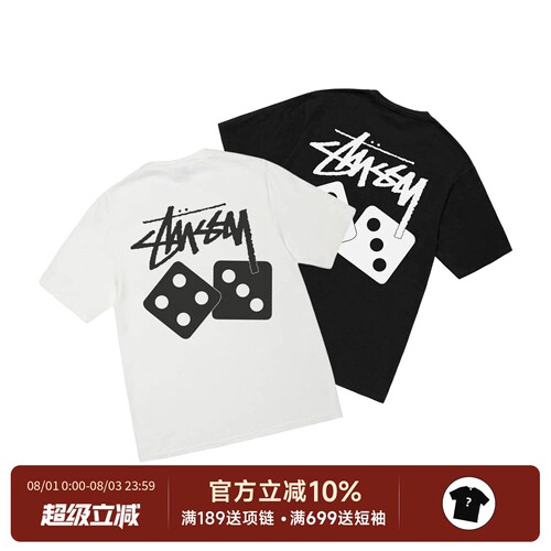 正品Stussy骰子印花logo短袖T恤