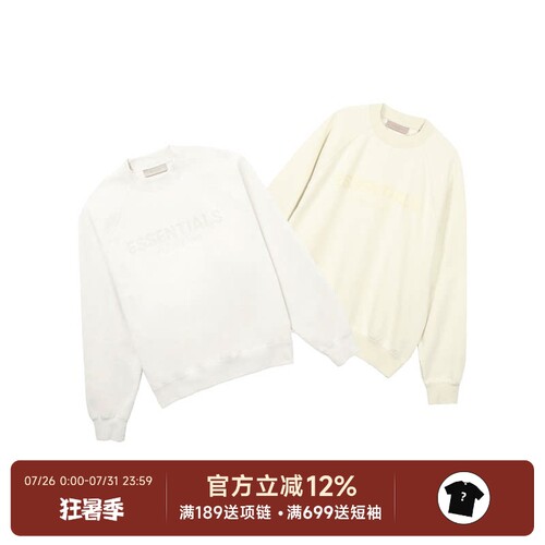 Essentials限定圆领卫衣联名款