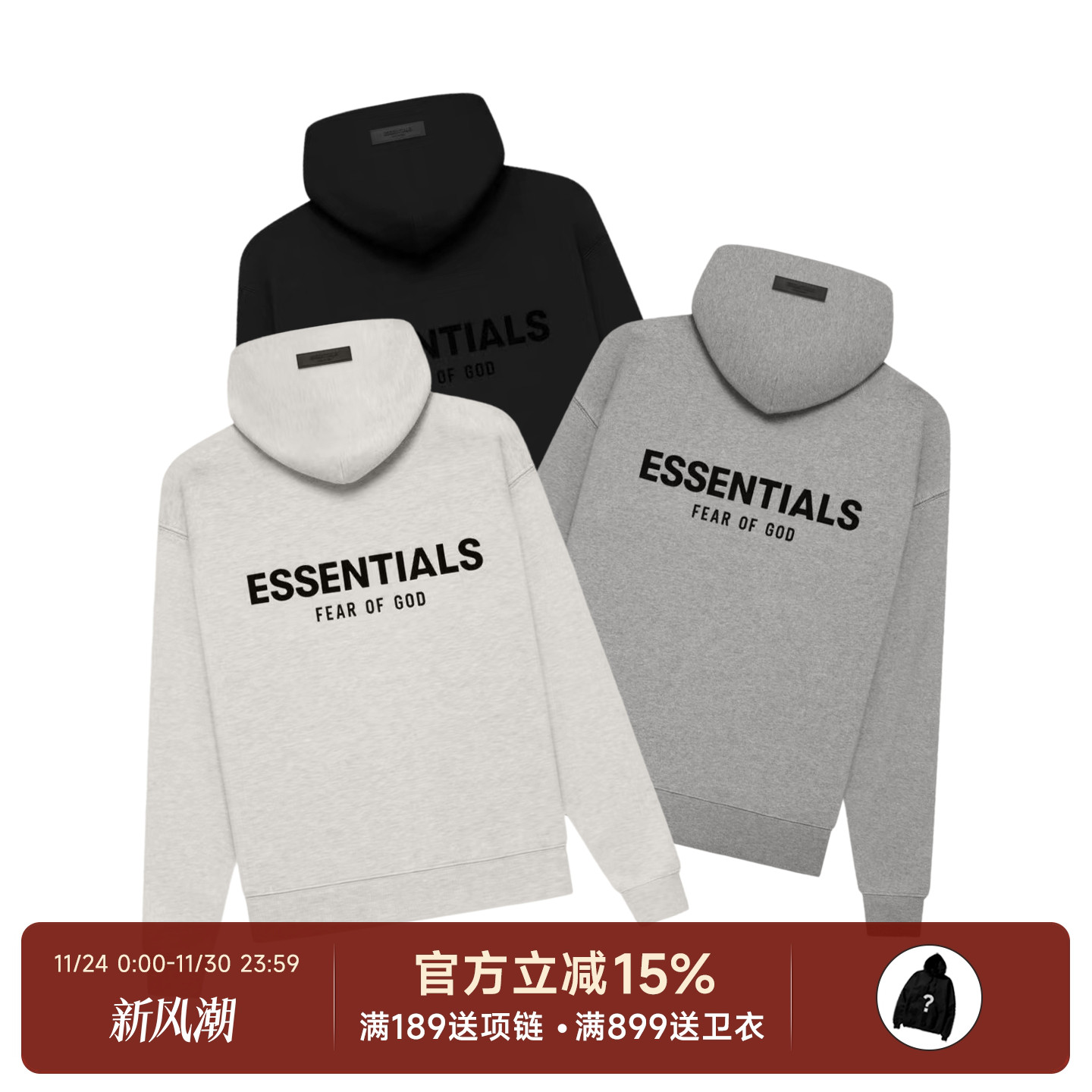 FearofGod22SS背后标卫衣帽衫