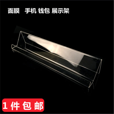 亚克力透明多层手机展示架