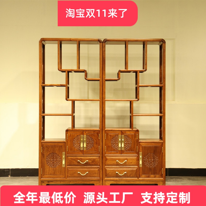 京瓷家具刺猬紫檀博古架实木多宝阁花梨木展示架屏风隔断中式书架