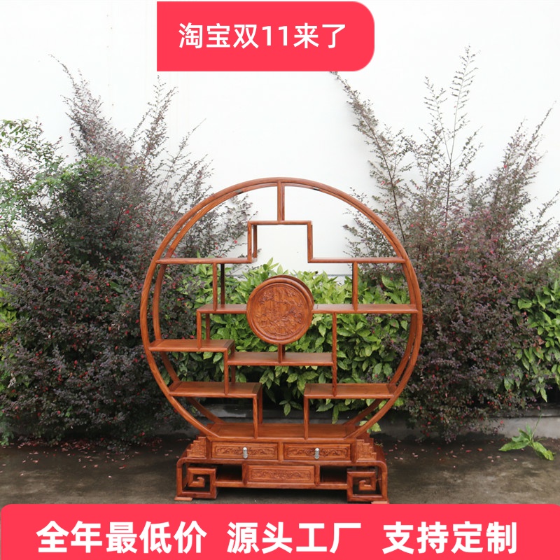 京瓷家具刺猬紫檀博古架新中式展示架实木书架  花梨木多宝阁红木