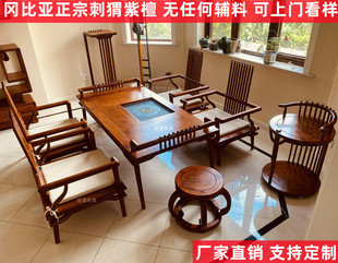 冈比亚刺猬紫檀金樽茶桌京瓷家具实木新中式缅花茶台大果紫檀原木