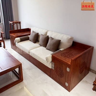 新中式沙发榫卯结构大果紫檀家具