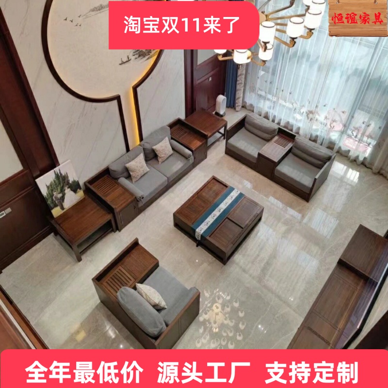 爱里古夷苏木君和宋檀家具