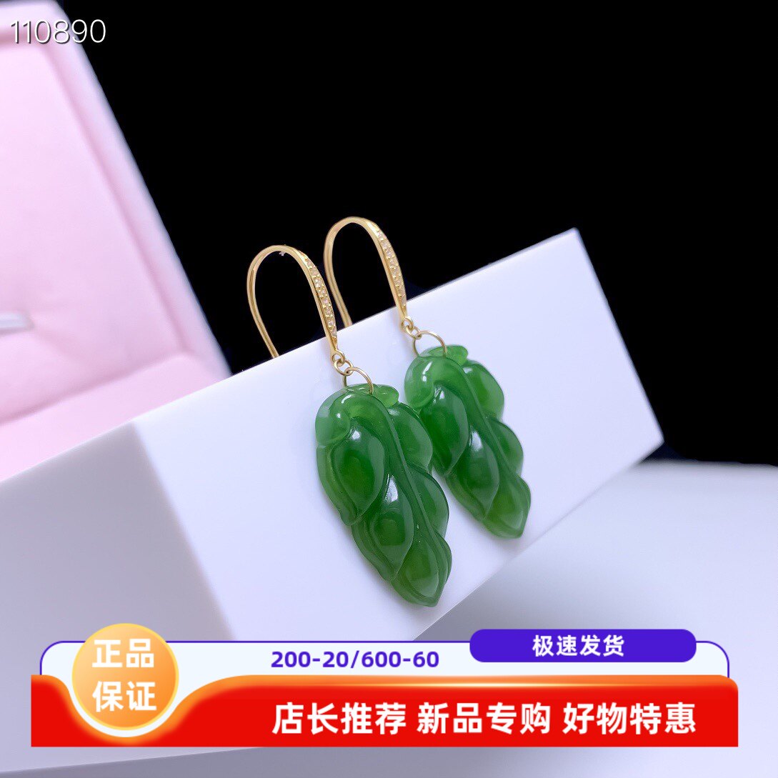 厚金碧玉树叶耳环18k金