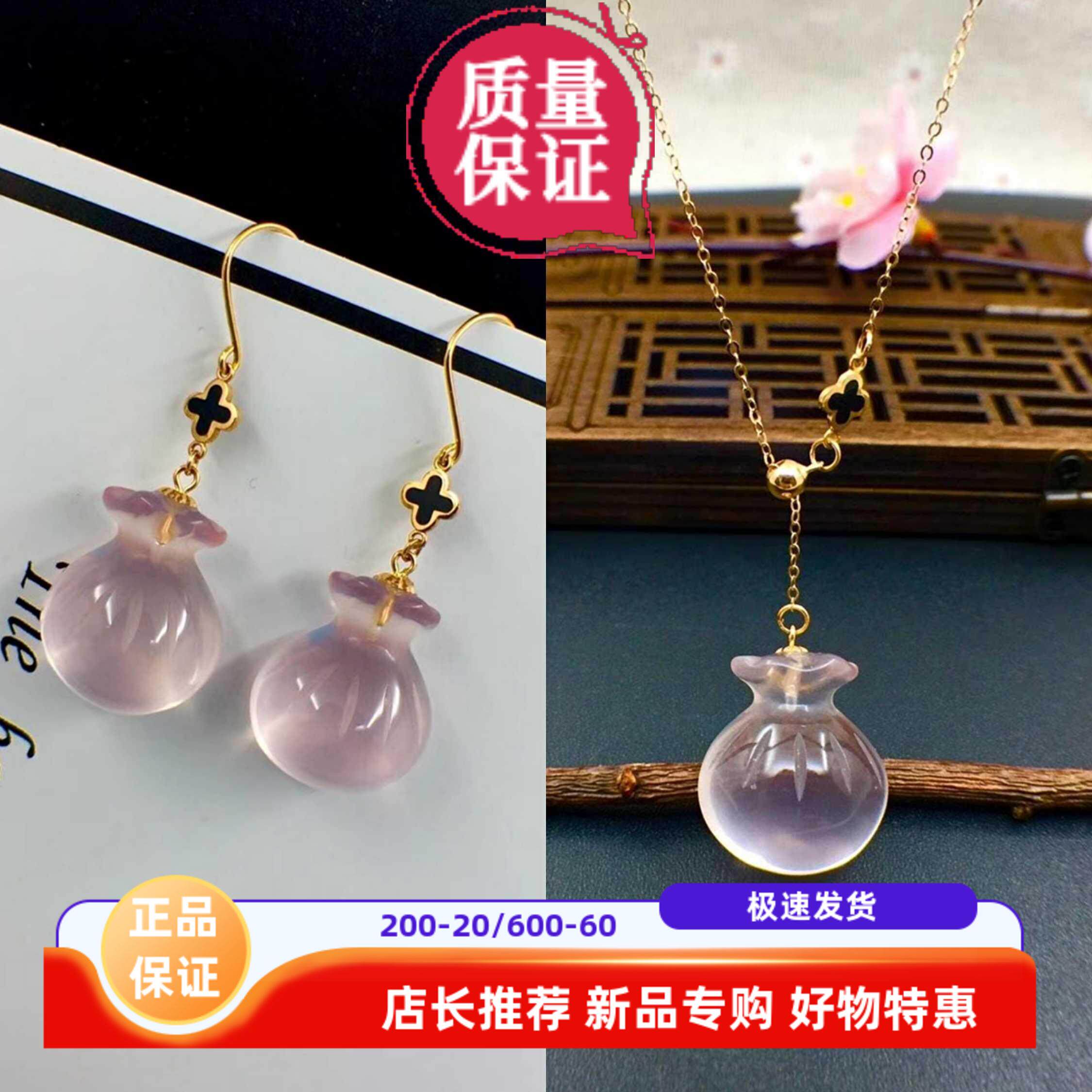 18K金天然芙蓉石耳环粉水晶项链坠民族风挂坠爱情守护石福袋耳挂