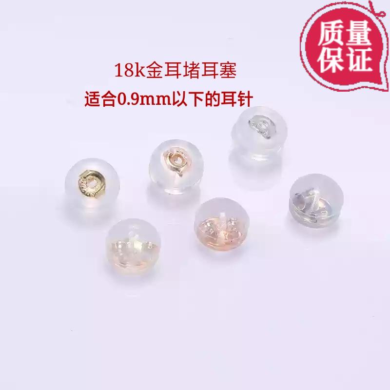 新款原创设计风白金玫瑰耳堵