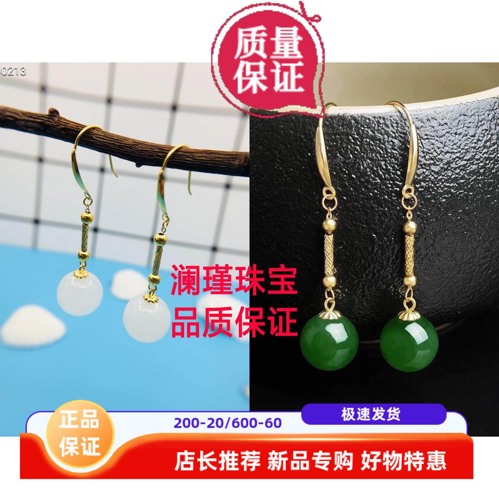 18k金天然和田白玉耳坠耳钩金镶羊脂白玉耳环耳饰碧玉耳饰包邮