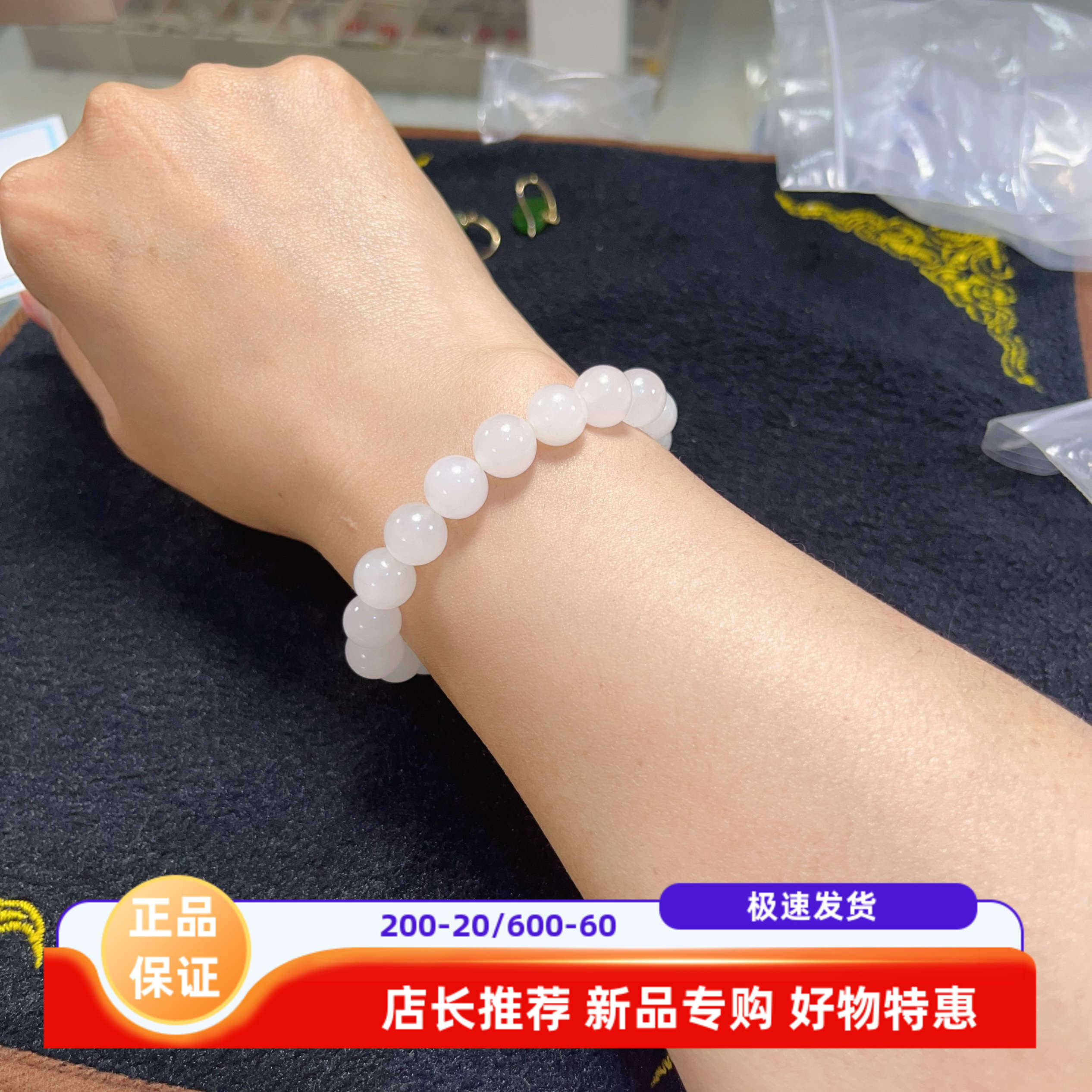 白玉莲花猫眼佛珠和田玉手串