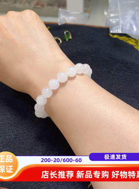 白玉莲花猫眼佛珠和田玉手串