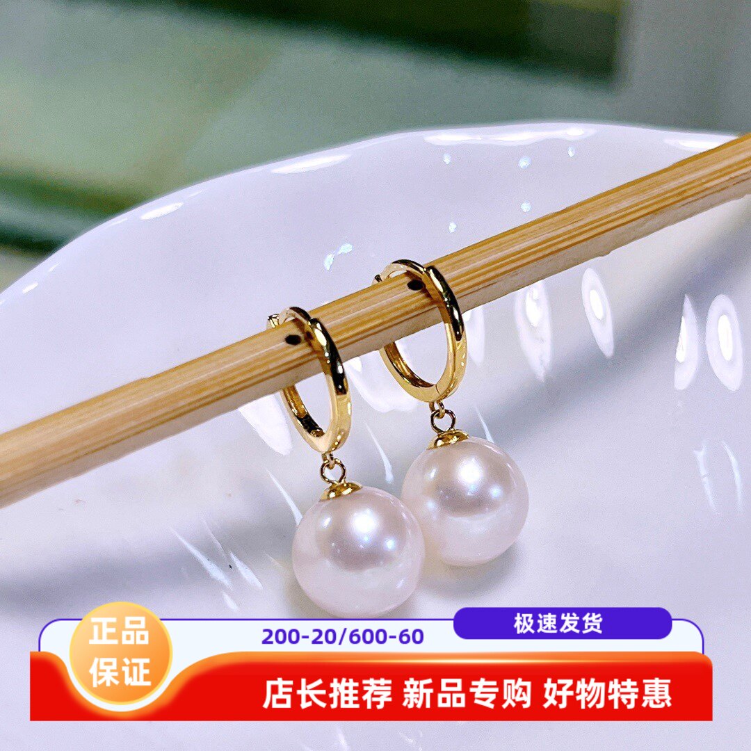 海水珍珠耳扣耳环18k金