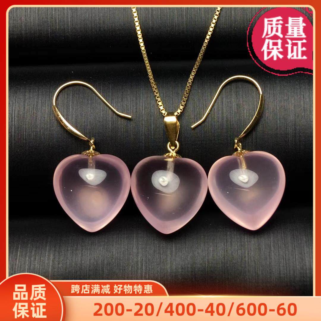 18K金芙蓉石耳勾心形水晶吊坠