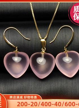 18K金芙蓉石耳勾心形水晶吊坠