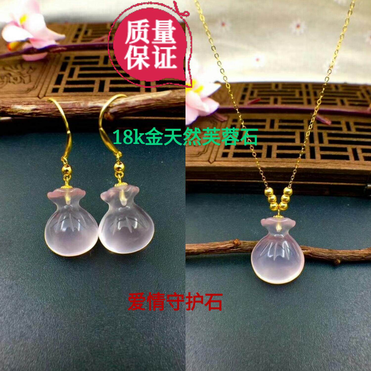 18K金天然芙蓉石吊坠粉水晶6+1好运珠爱情守护石福袋项链坠礼物