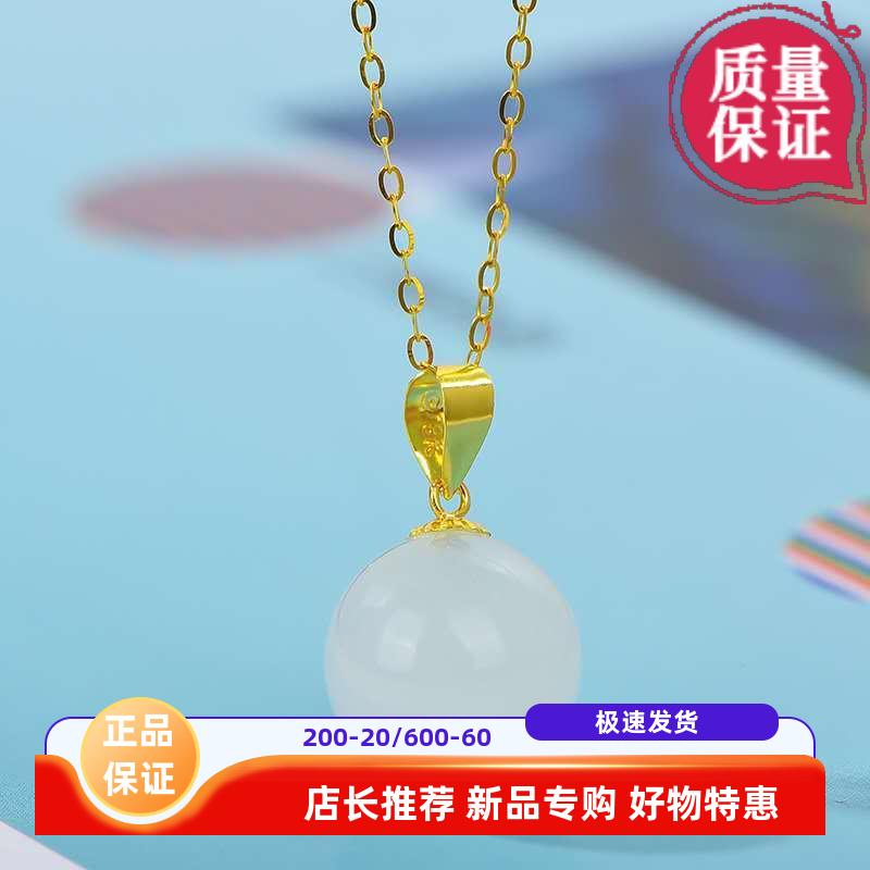 和田玉吊坠足金镶羊脂玉新款女ins简约籽料锁骨链平安扣玉石挂件