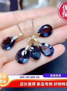 天然伦敦蓝托帕石配证书水滴吊坠