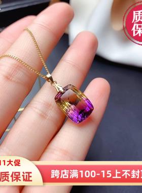紫黄晶吊坠水晶彩色水晶项链