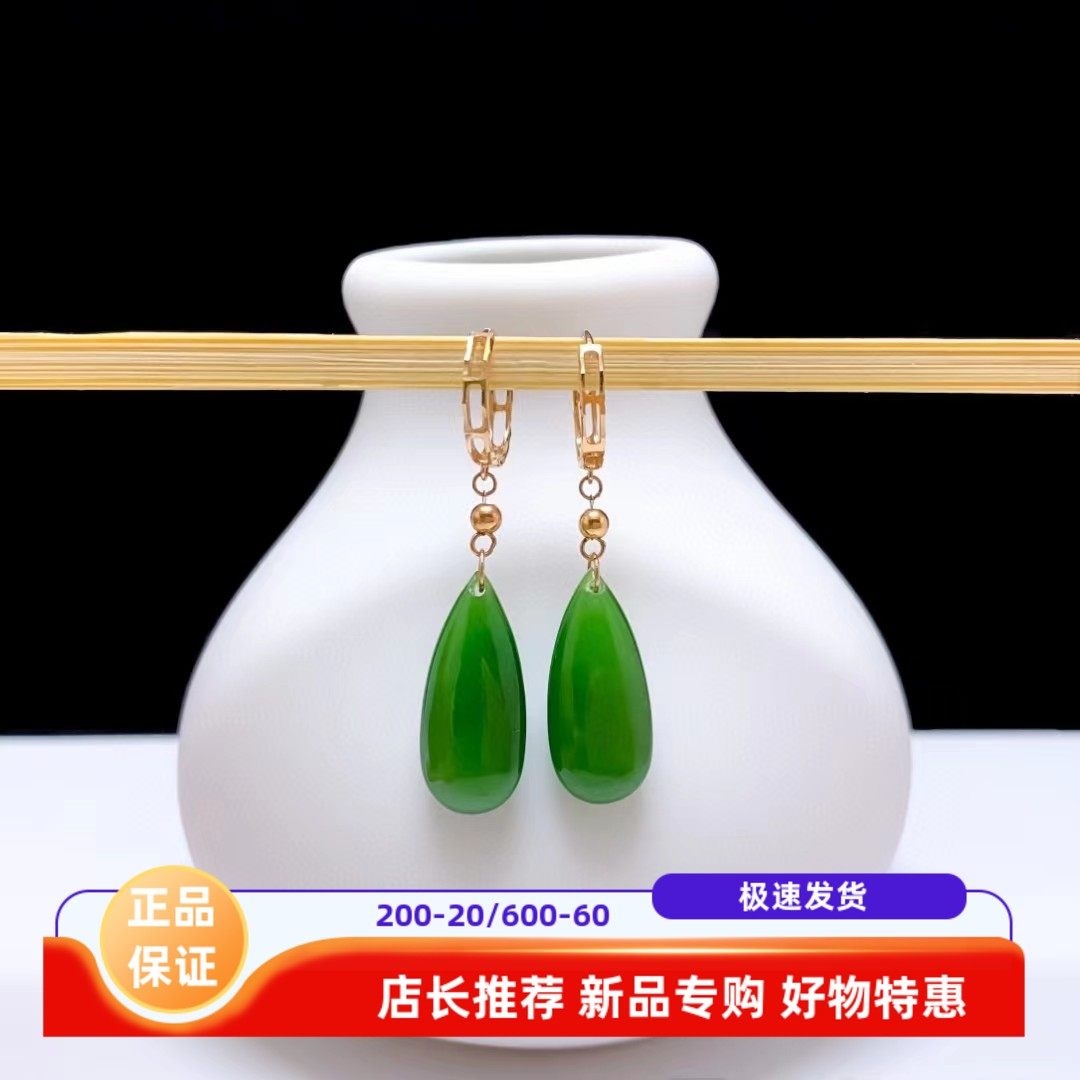 18K金天然和田碧玉水滴耳环耳挂金镶玉石苹果绿厚金双面翡翠耳扣