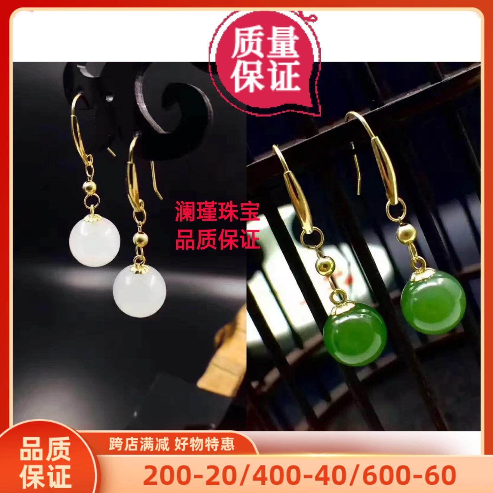 原创设计18K金天然和田白玉金镶羊脂玉碧玉耳坠翡翠耳环耳挂包邮