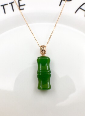 18K金立体小竹子碧玉吊坠天然和田玉节节高升项链竹报平安锁骨链