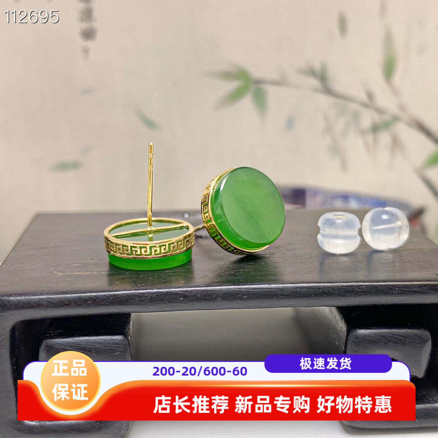 18k金天然和田碧玉圆牌耳钉女金镶玉石时尚耳坠职场新中式首饰