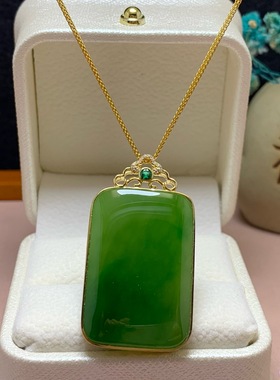 18K金镶嵌天然和田玉碧玉平安无事牌20x30mm吊坠项链女款玉石挂件