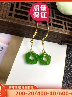 天然和田玉翡翠如意平安扣耳环