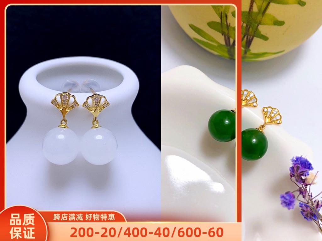 珠宝玫瑰金宝石原创设计黄金