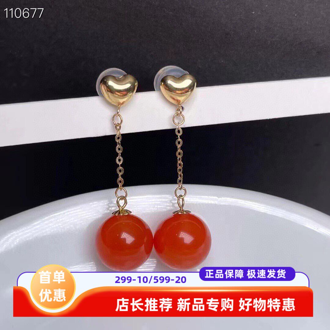 18k天然南红耳钉玛瑙玉石幸福草