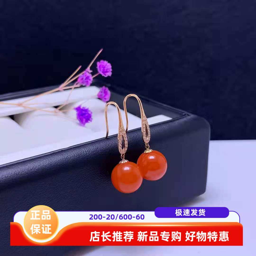 18k金天然南红耳环女配证书玛瑙