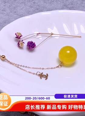满蜜鸡油黄蜜蜡推拉Y字项链