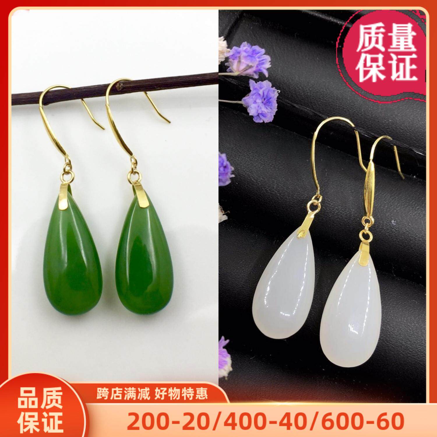 18K金天然和田玉水滴耳坠金镶羊脂白玉耳环碧玉个性耳挂优质饰品