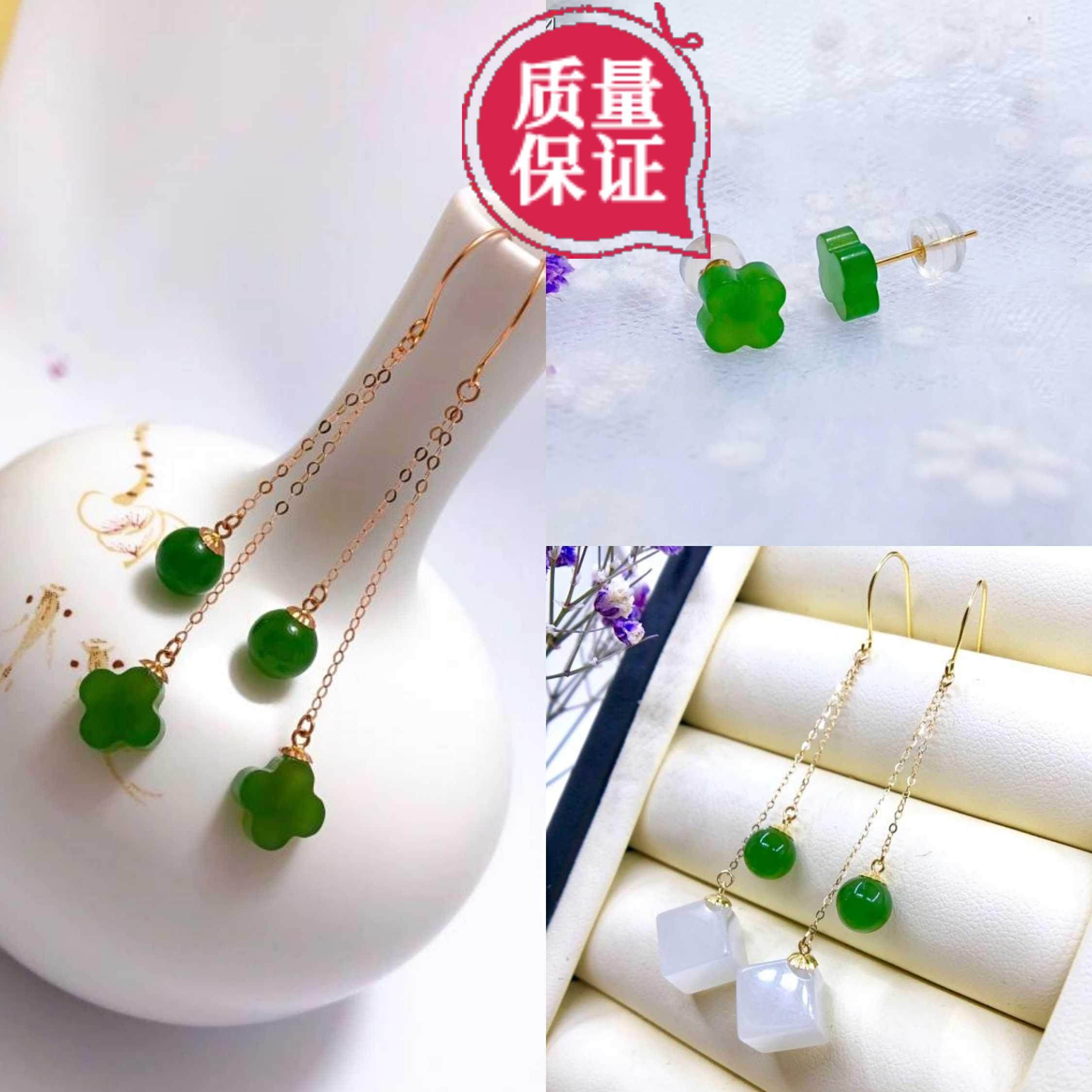 和田玉耳钉女18K金天然碧玉幸福草耳线金镶玉宝石耳环耳挂配证书
