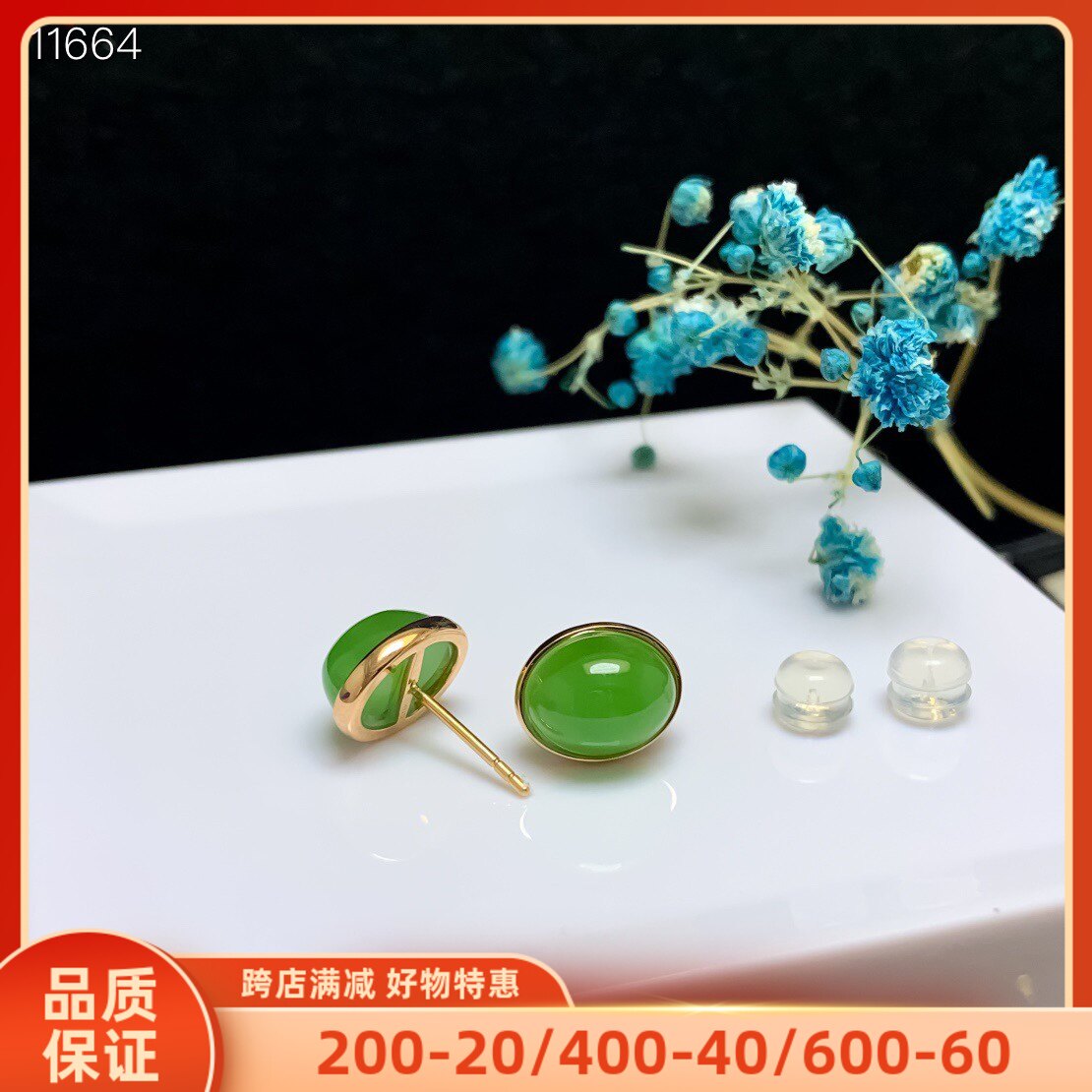 18K金天然和田玉苹果绿耳钉金镶玉包边款足金菠菜绿简约大气耳饰