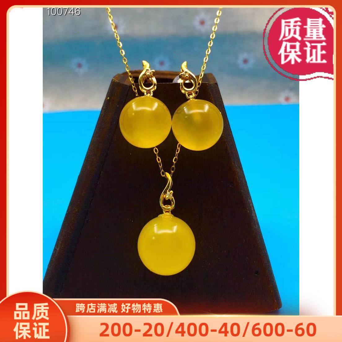 18K金蜜蜡耳钉鸡油黄吊坠项链