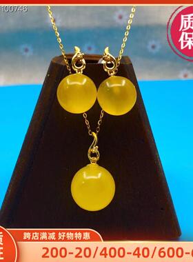 18K金蜜蜡耳钉鸡油黄吊坠项链