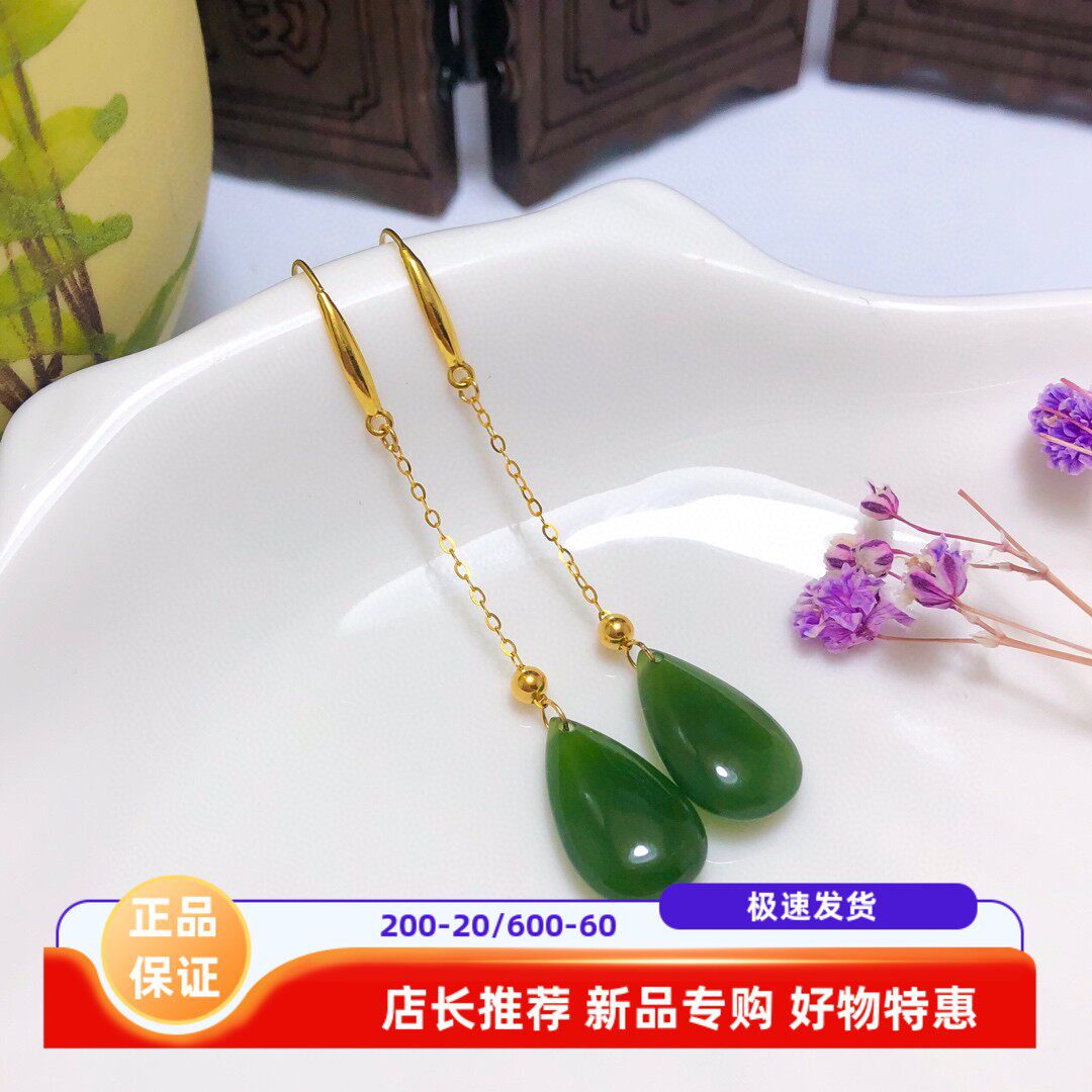 一款两戴耳线双面水滴18k真金