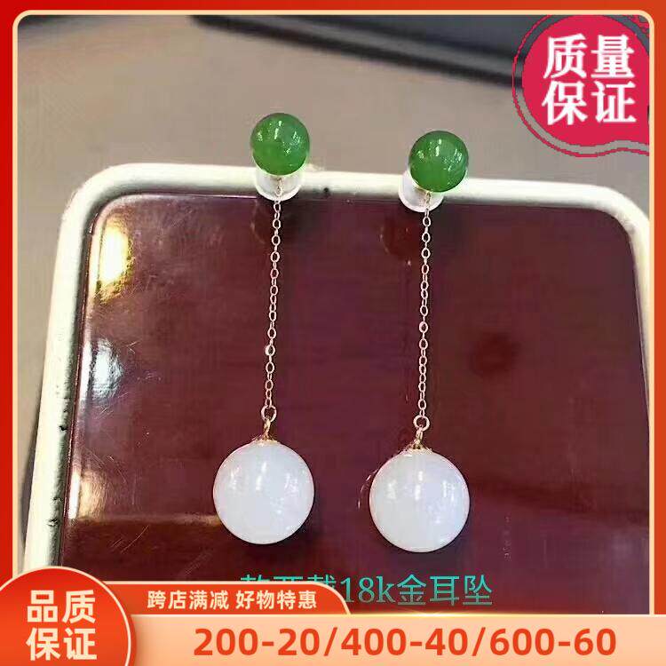 一款两戴和田白玉金镶包邮耳钉