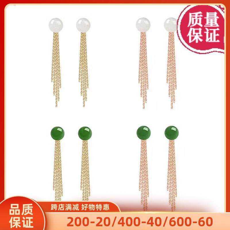 一款两戴白玉金镶翡翠包邮耳坠