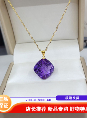 18k金镶嵌紫水晶千禧面吊坠女款枕形方紫晶项链首饰生日礼物