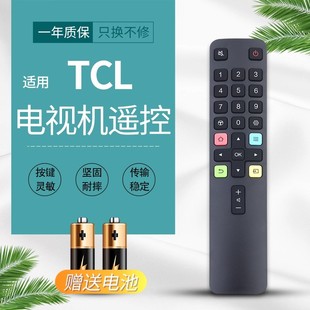 适用TCL电视遥控器RC801L65P3D49A630U D55A630UL40P2-UDL43P2-UD