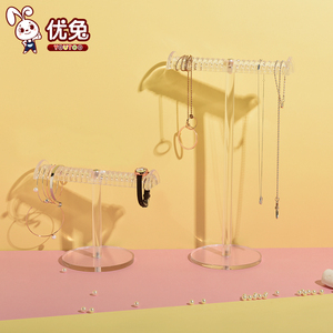 透明首饰收纳架创意耳环项链挂架桌面梳妆台整理架首饰手表展示架