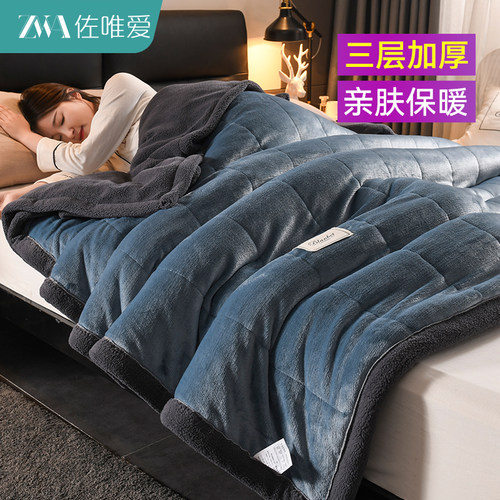 珊瑚绒毛毯羊羔绒床单绒毯冬季