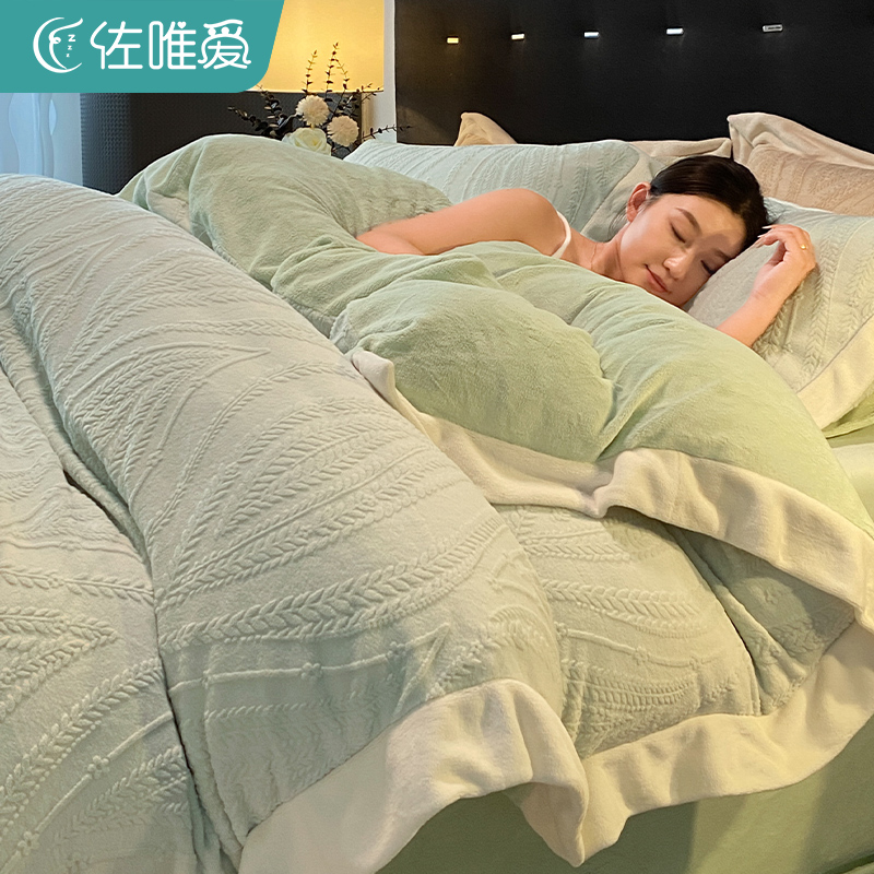 冬季牛奶绒四件套高级感