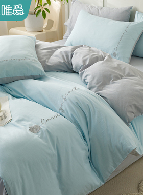 纯棉被套单件100全棉床单被罩纯色高端单人蓝色被单床上四件套新
